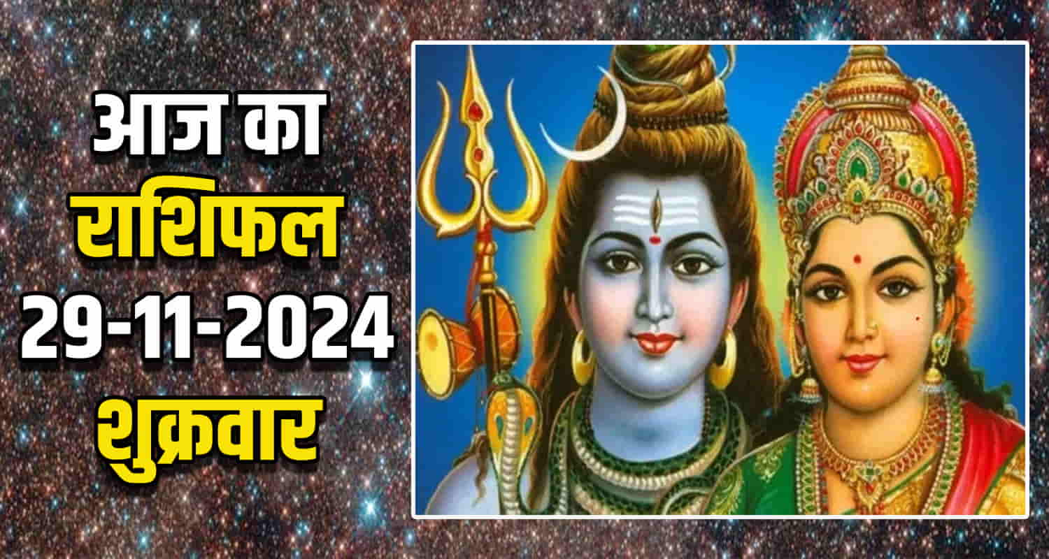 Horoscope 29 nov libra scorpio sagittarius capricorn aquarius and pisces