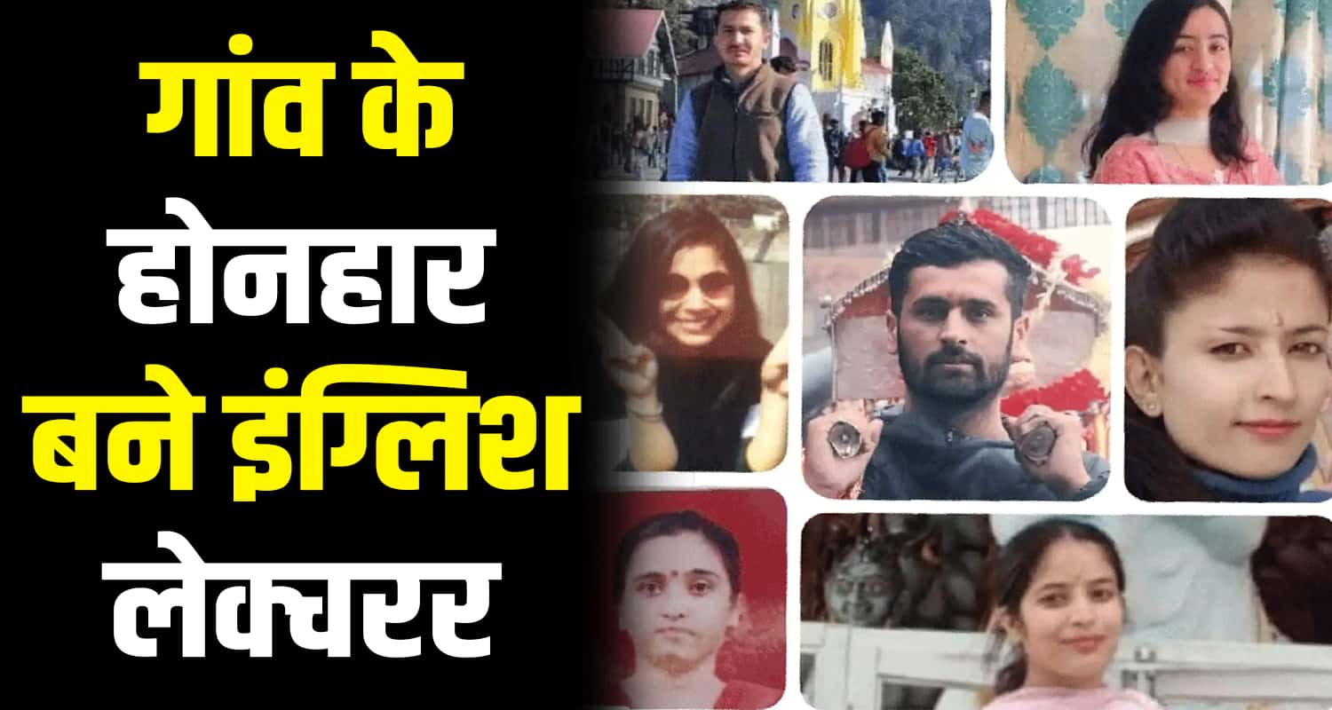 Seven students english lecturer spokes person sirmaur himachal pradesh