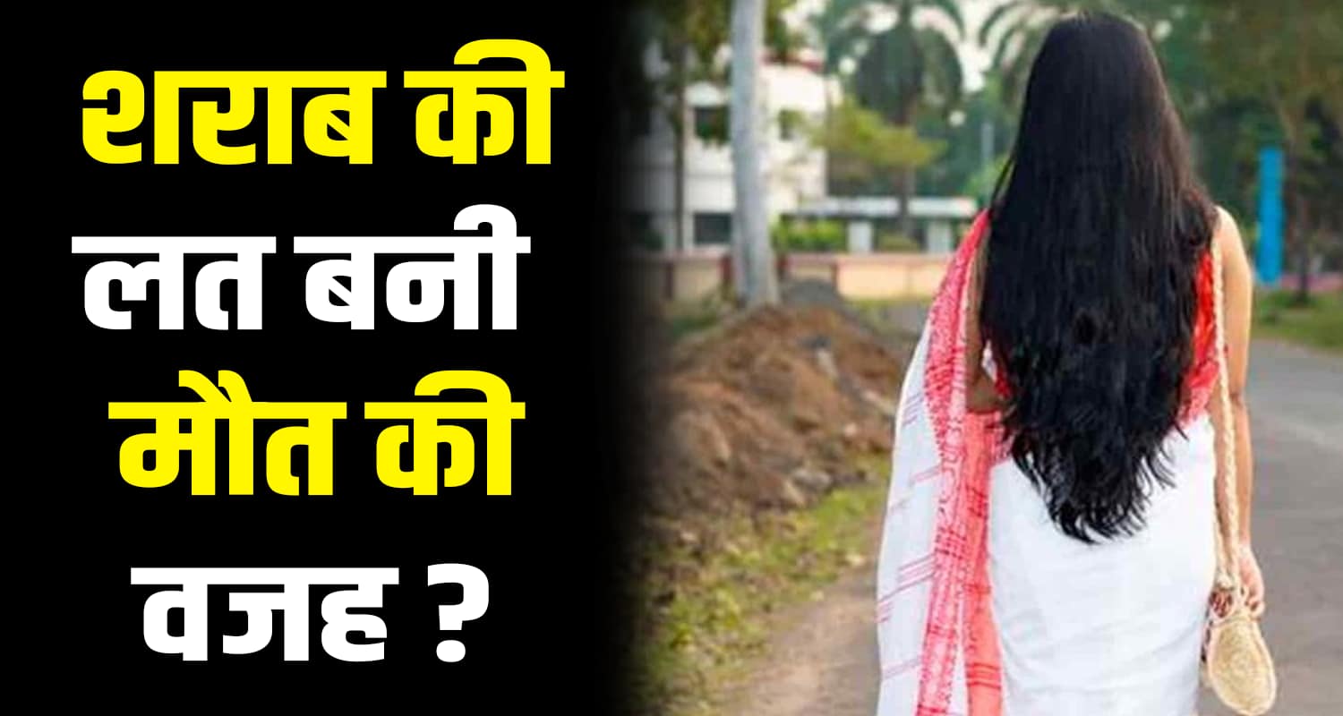 Married women tenant rented home body solan himachal pradesh