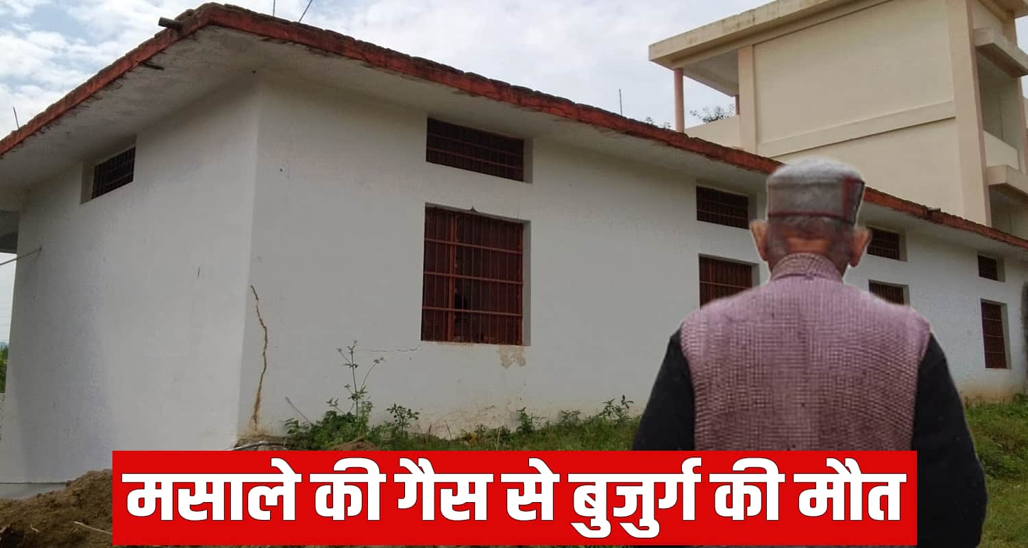 Old man banana store gas nadaun himachal pradesh hamirpur