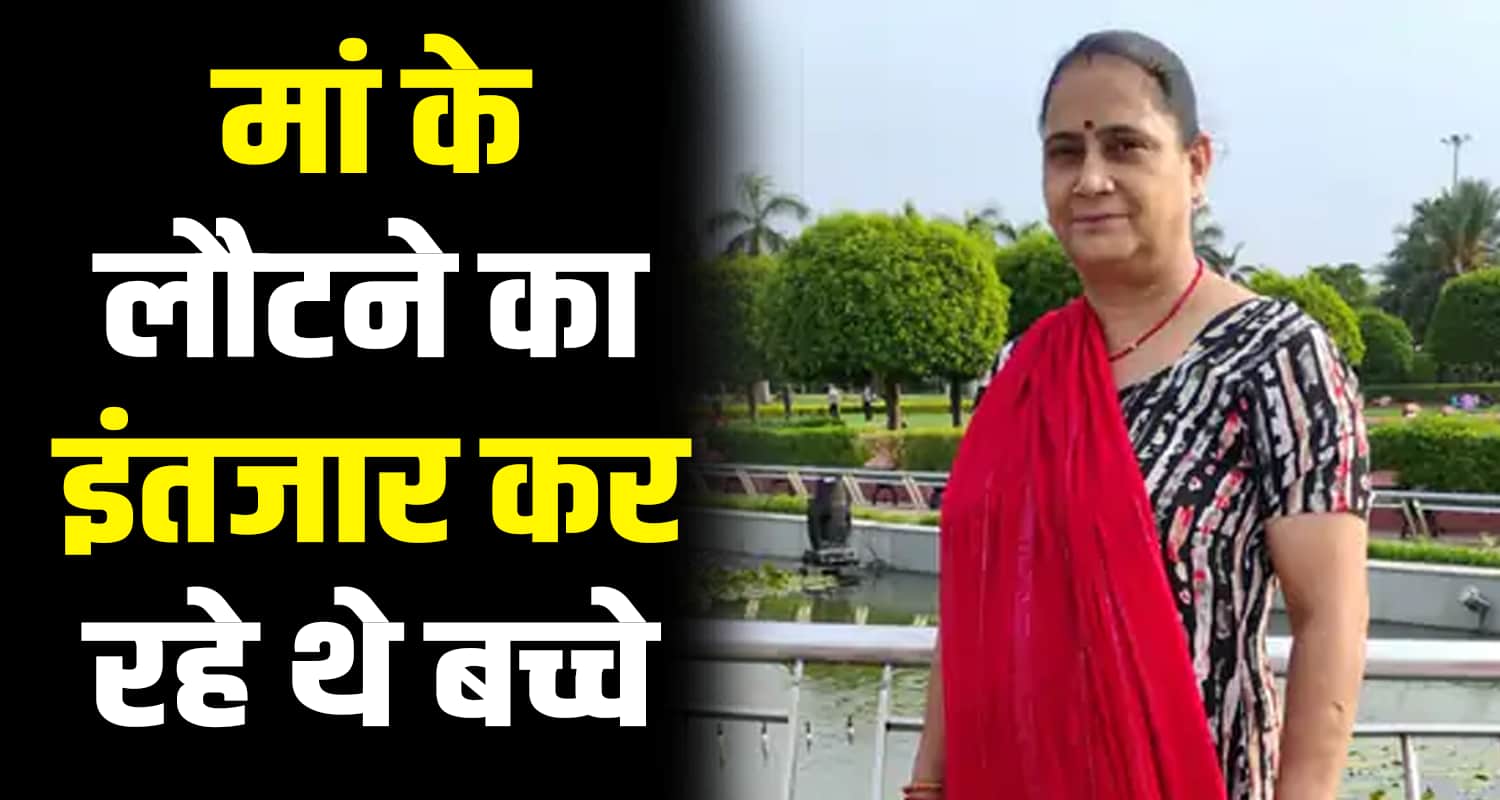 Road bus husband wife himachal bus delhi panipat women nh44