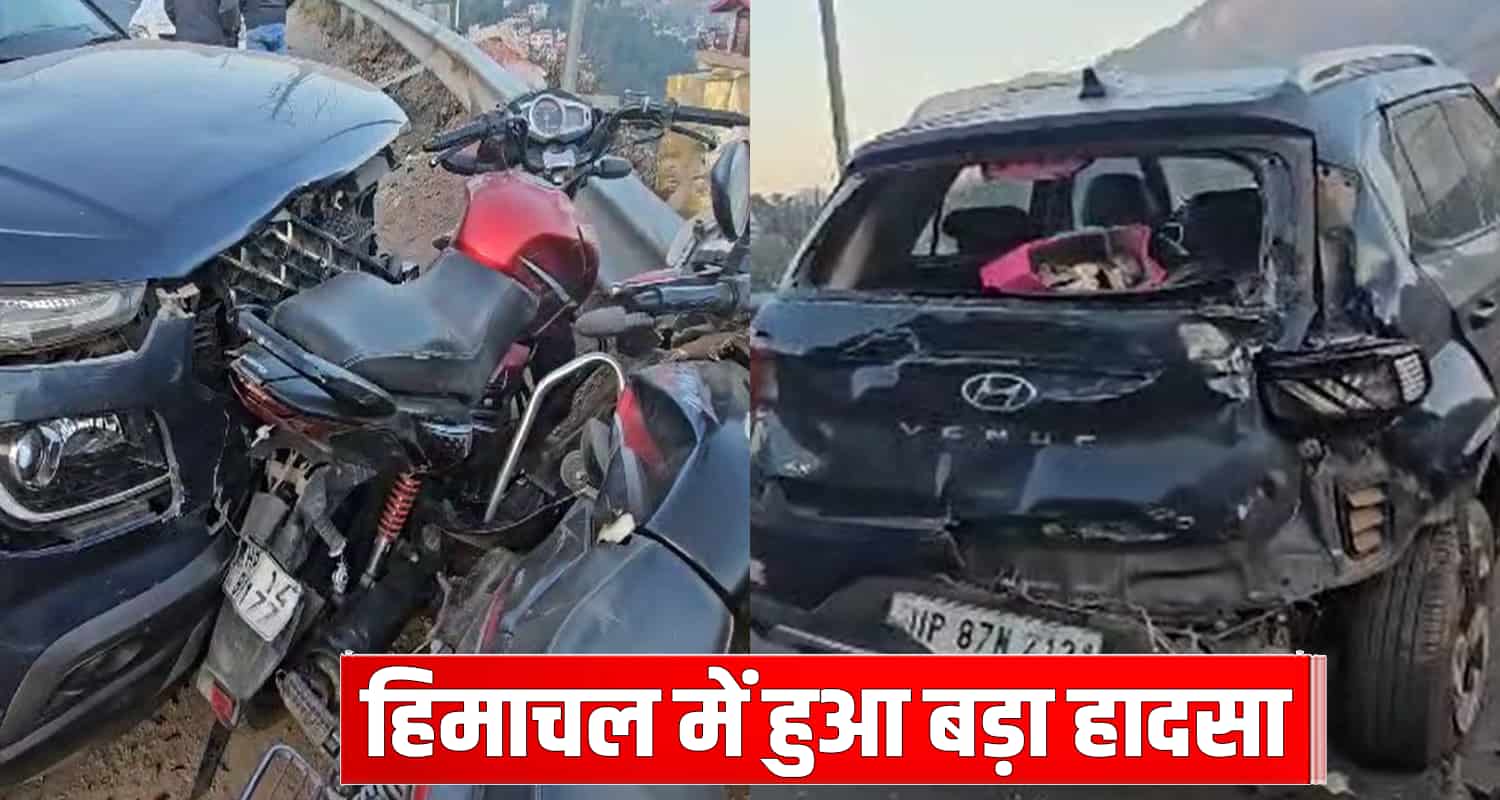 Four vehilces motor cycle car collide new bus stand solan himachal pradesh