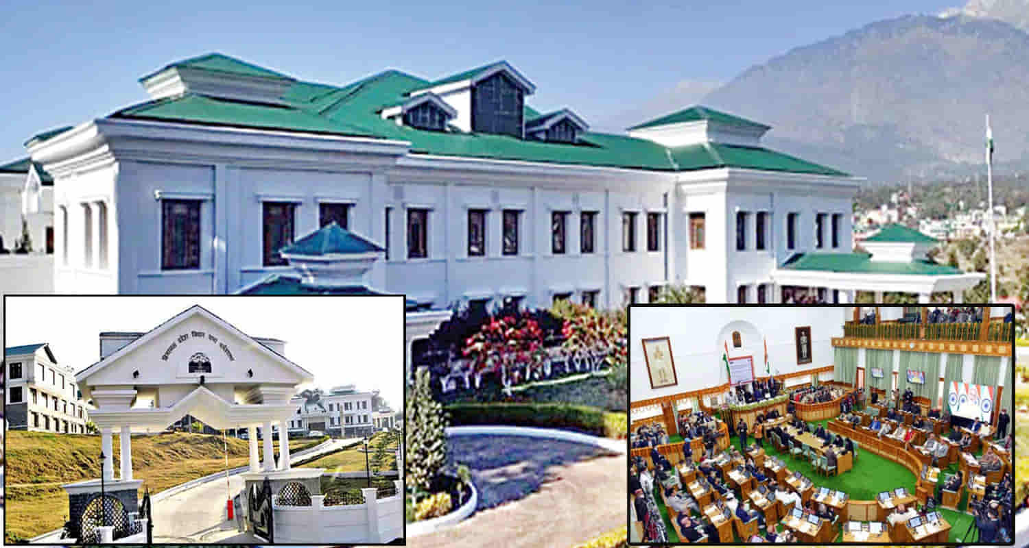 Himachal news hindi update vidhansabha entry fee