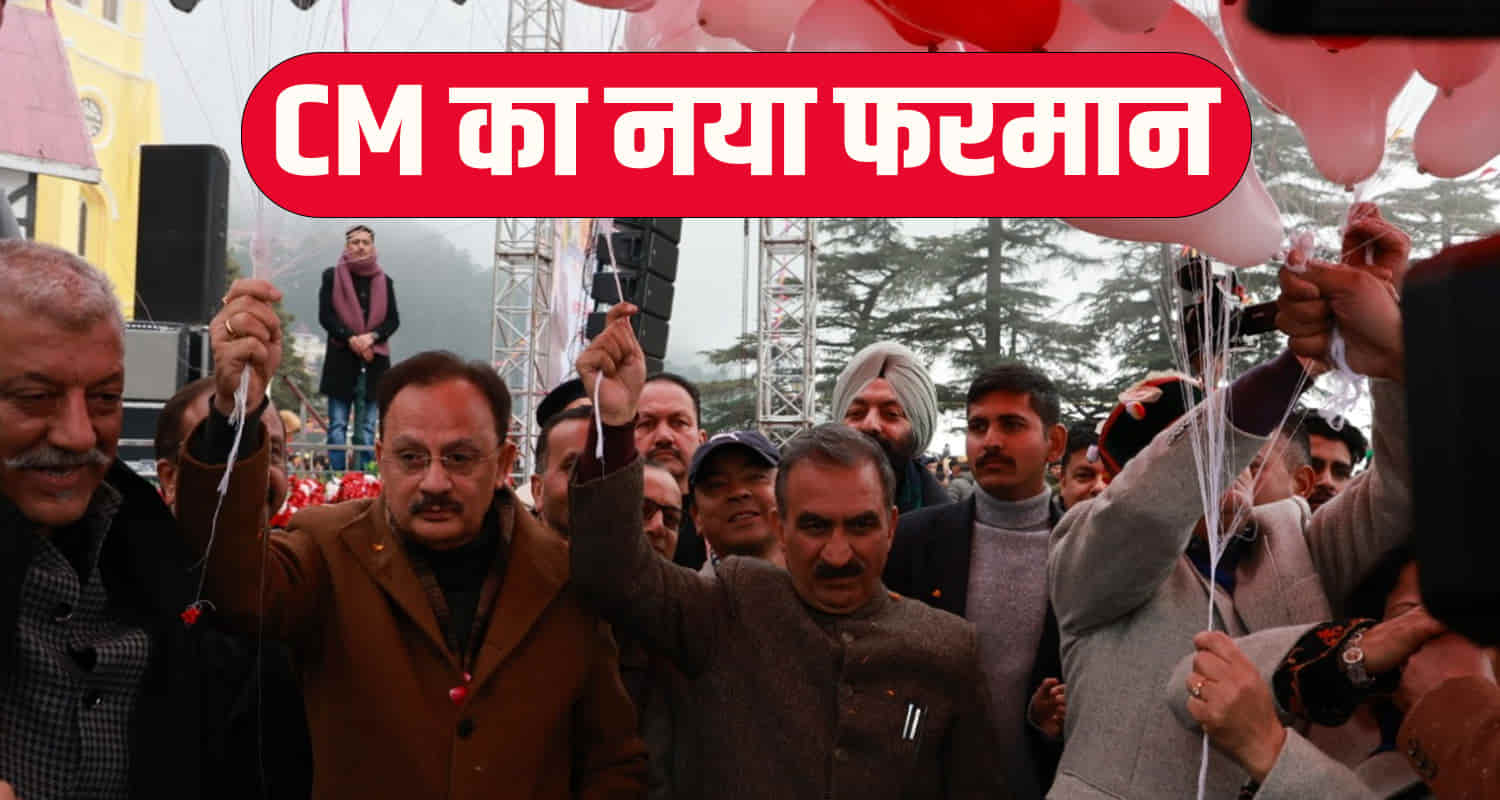 Cm sukhu himachal new statement new year liqure tourist police news