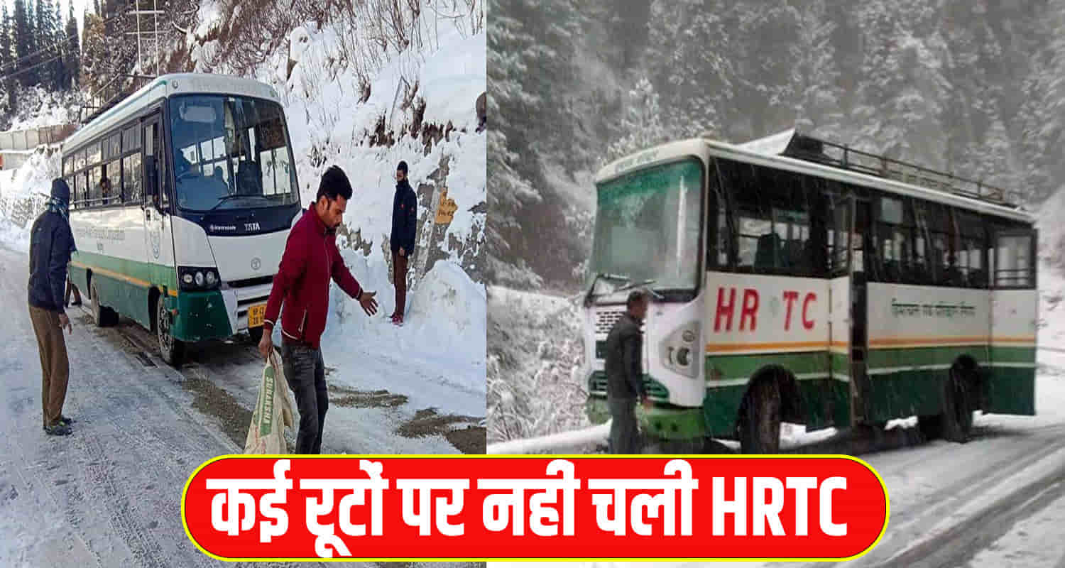 Snowfall in himachal 156 bus roots hrtc privet cars road block