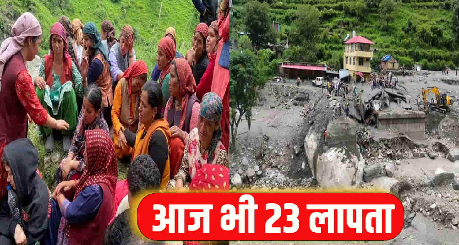 Himachal news update shimla cloudburst in the shrikhand area led to floods