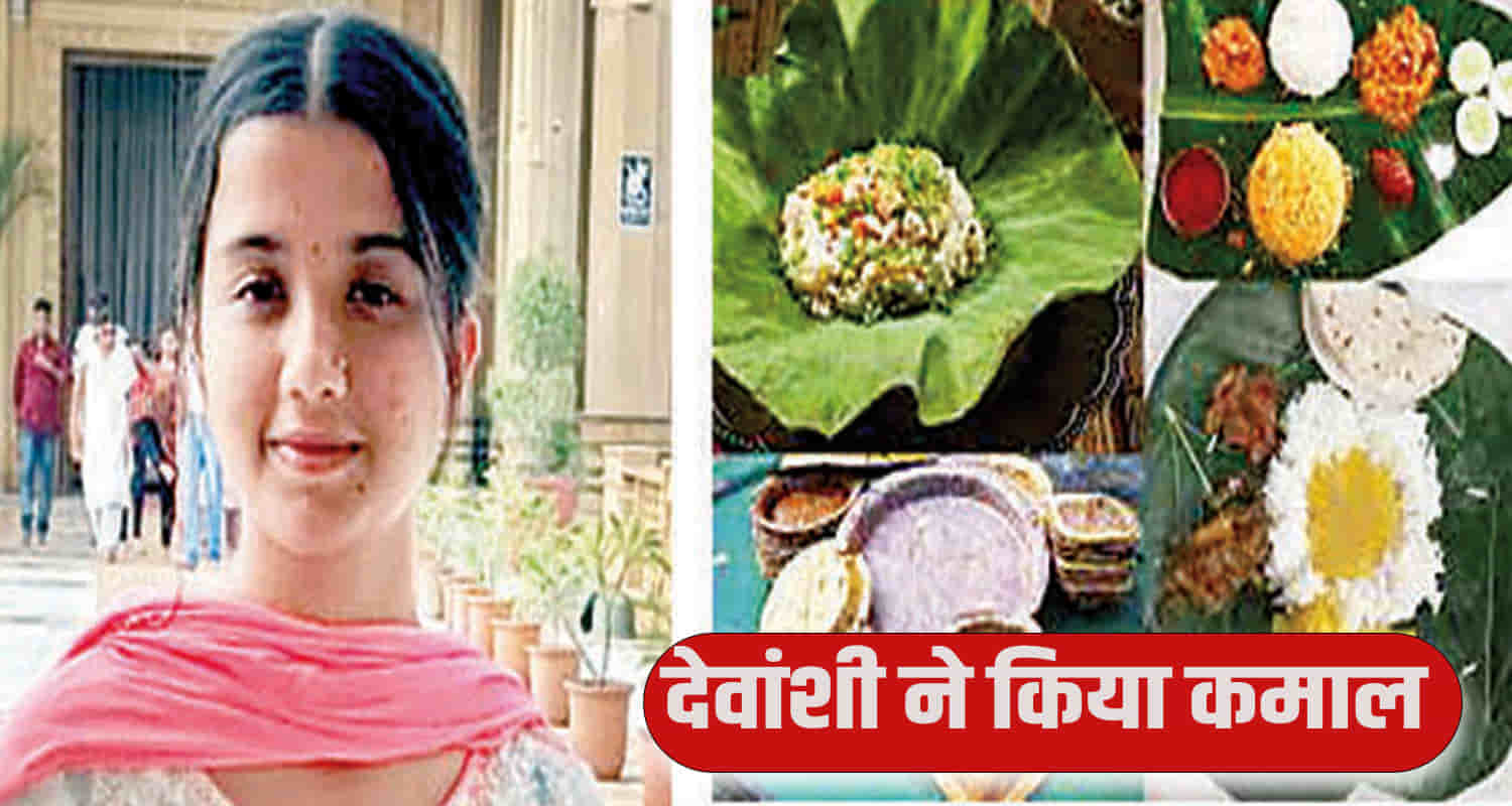 Nadaun himachal hamirpur national level state level children science conference devanshi