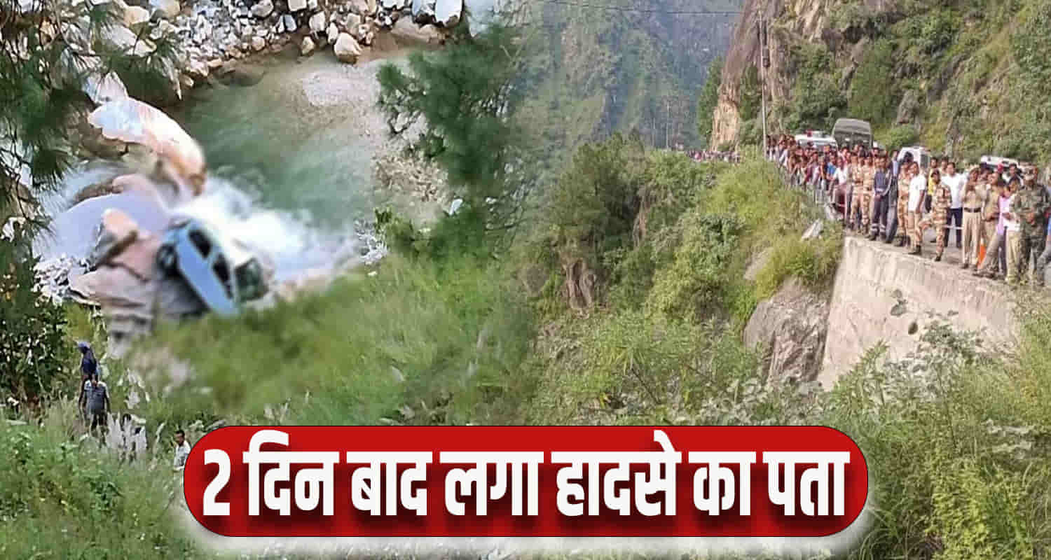 Himachal news theog shimla car fell down ranjeet pandey police