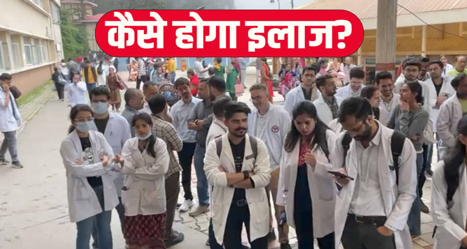 Himachal news igmc doctors on holiday in december month