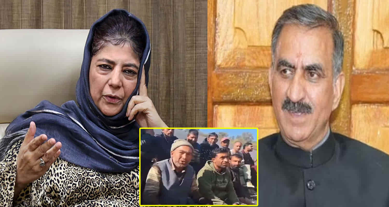 Himachal news bilaspur ghumarwin kashmiri mehbooba mufti cm sukhu