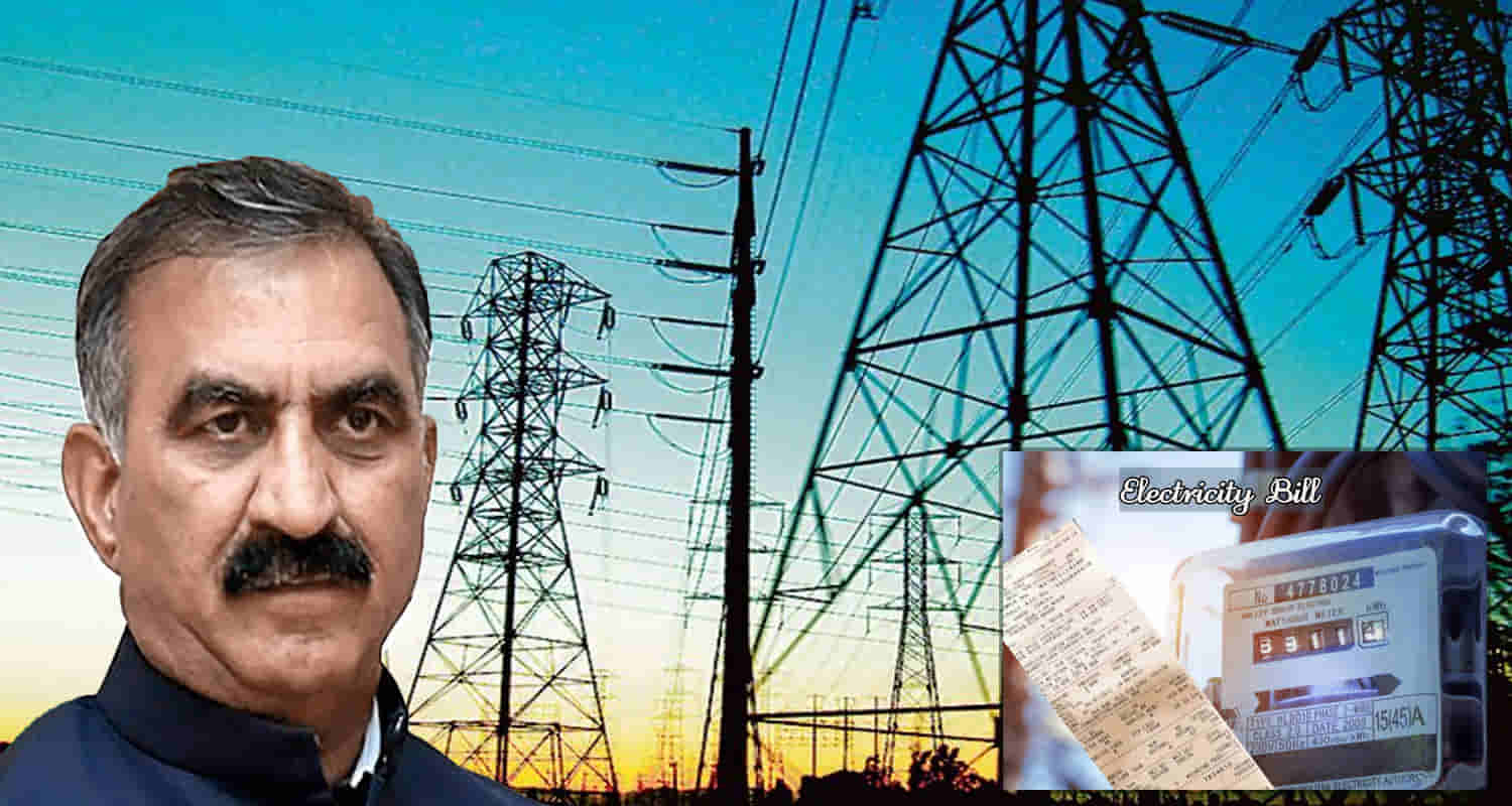 Himachal news cm sukhu electricity department bill rate high meeting shimla