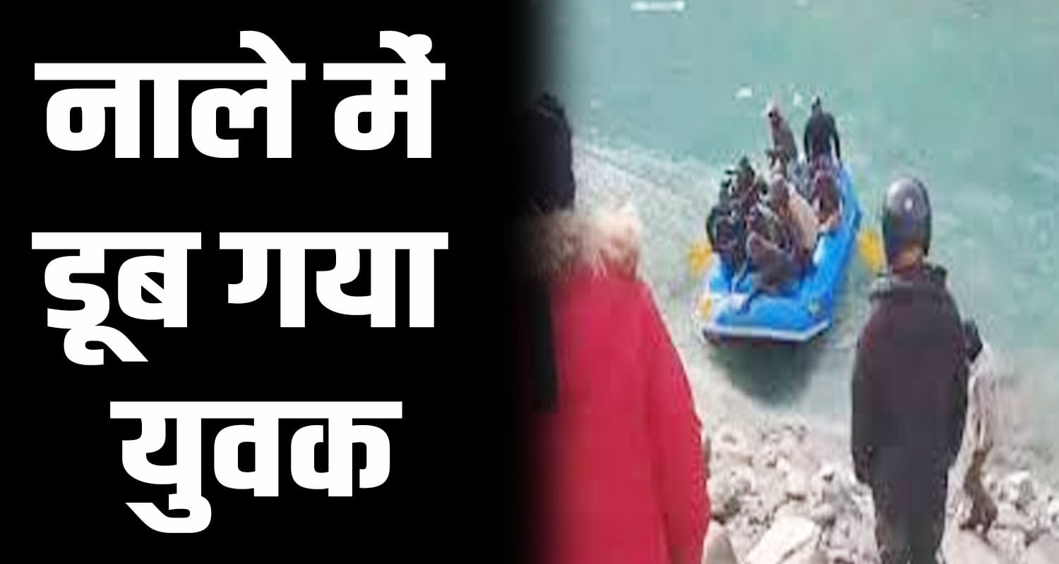 Himachal news lahul spiti man no more selfie practice rajasthan