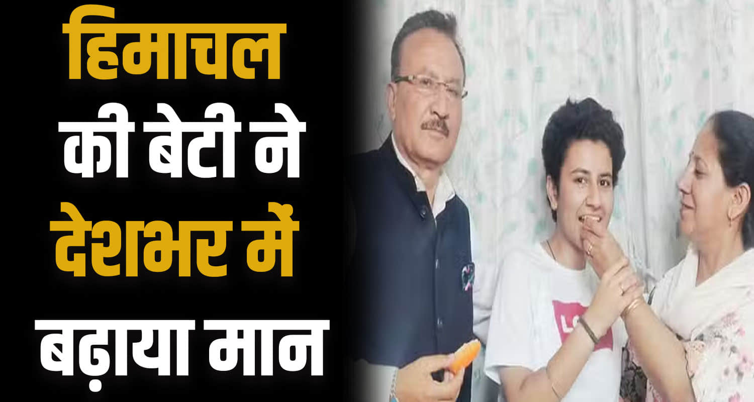 Himachal news devika kenthala all india first rank women category national defence academy