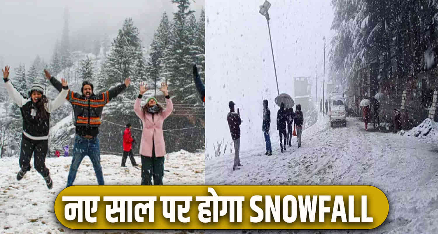 Himachal news snowfall in shimla weather report shimla manali nh road
