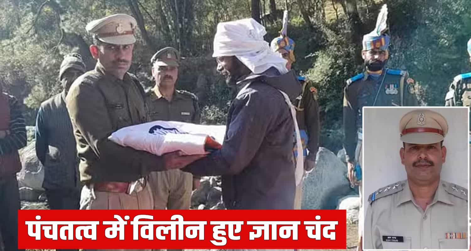 Gyan chand mandi crpf jawan health final rites himachal pradesh