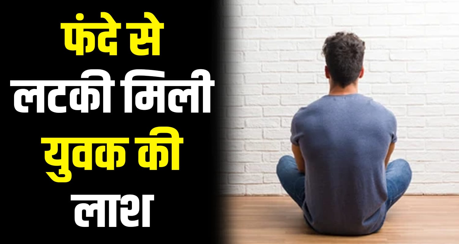 Young boy 21 years age theyog up shimla himachal pradesh