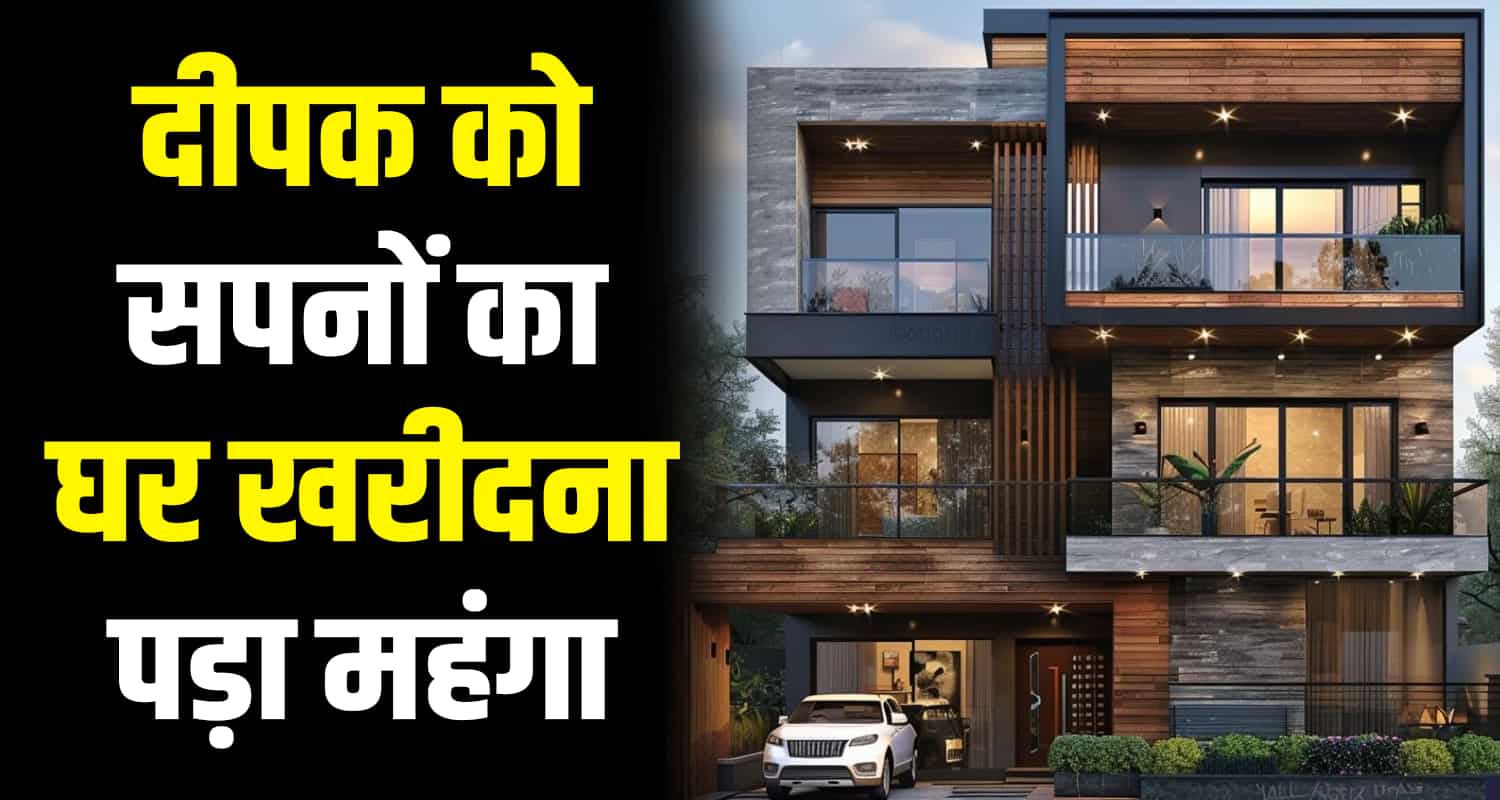 Home selling land fraud flat shimla himachal pradesh fake map property dealing