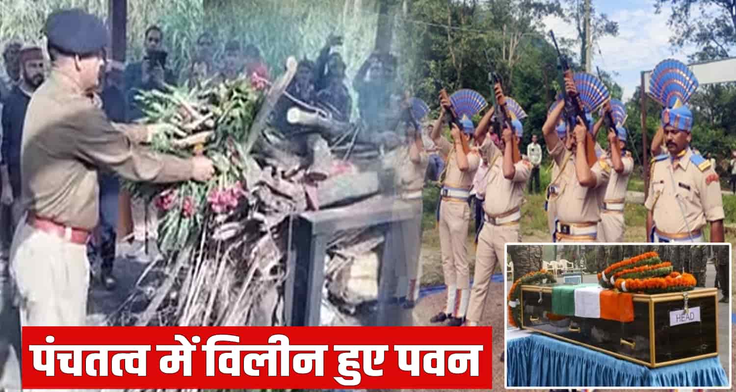 Martyr pawan kumar bilaspur ghumarwin himachal pradesh jammu and kashmir duty