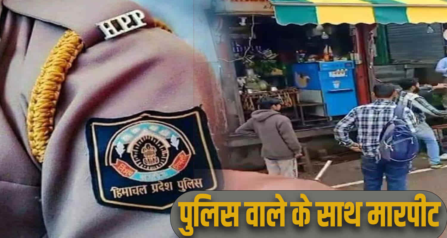 Himachal news police constable anshul rohru market case action take