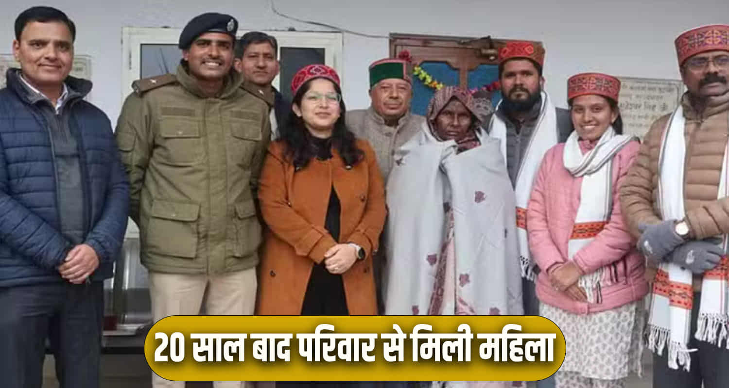 Himachal news karnatak deparment sakamma old age home bhangrotu reunited with her family