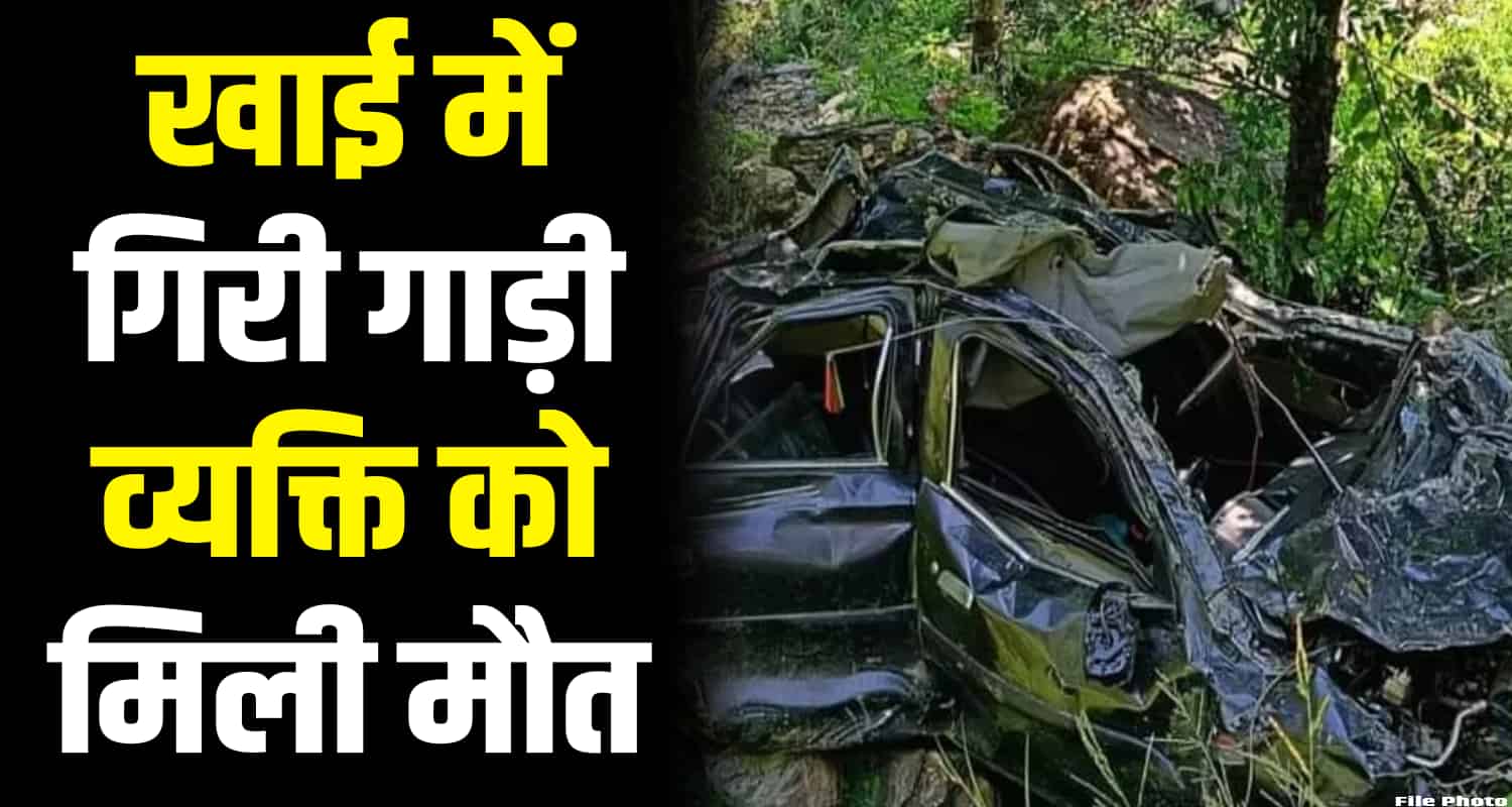 Kotkhai vehicle driver ditch shimla himachal pradesh