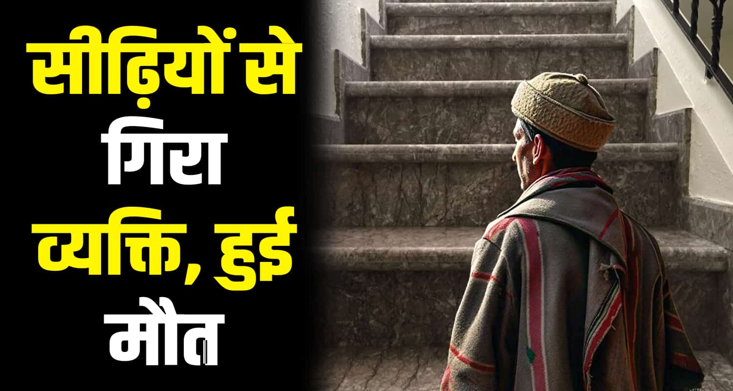 Nagrota himachal pradesh kangra nepali man labourer