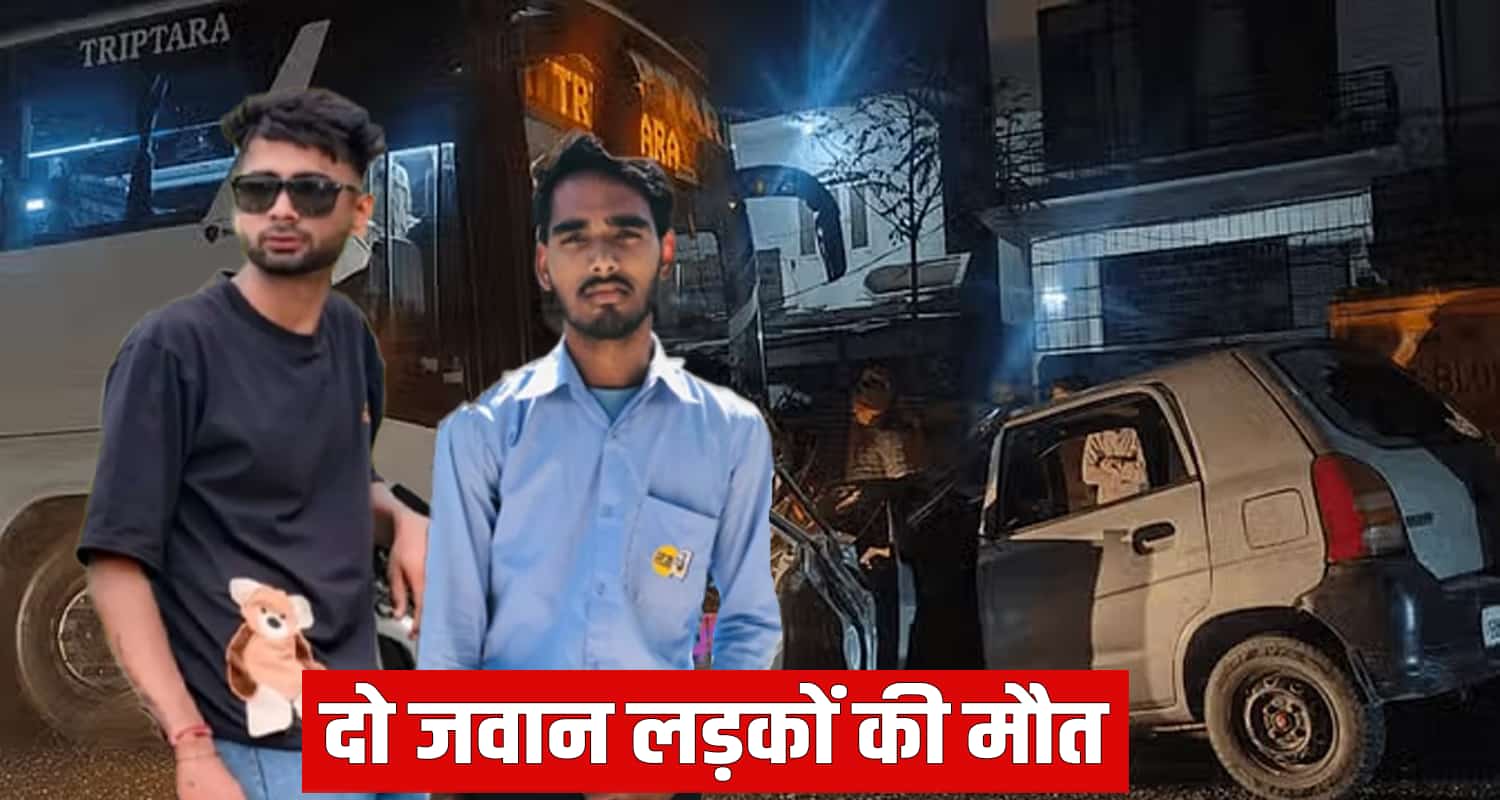 Volvo bus car collides two boys kangra pathankot mandi national highway himachal pradesh