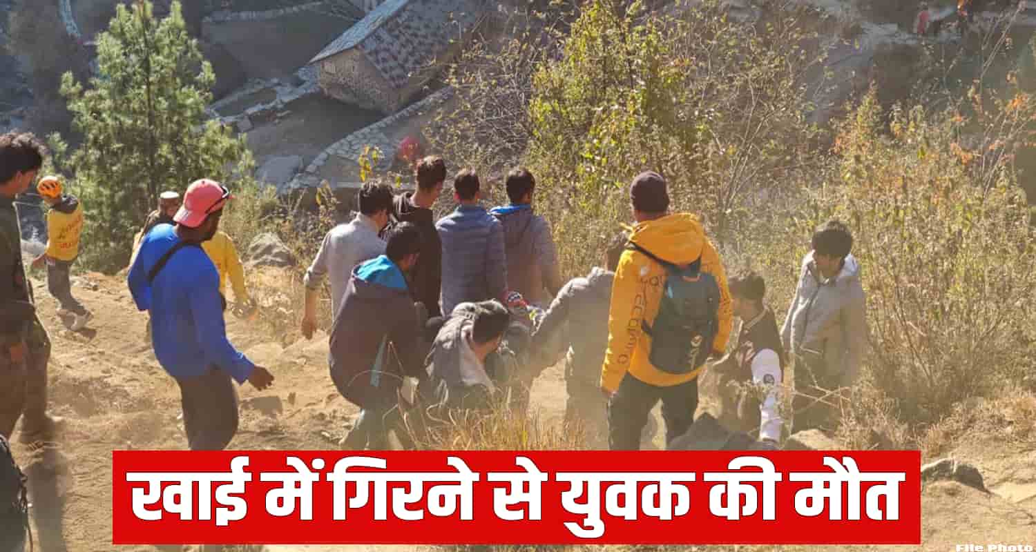 Son widow women ditch truck driver himachal pradesh sirmaur nahan