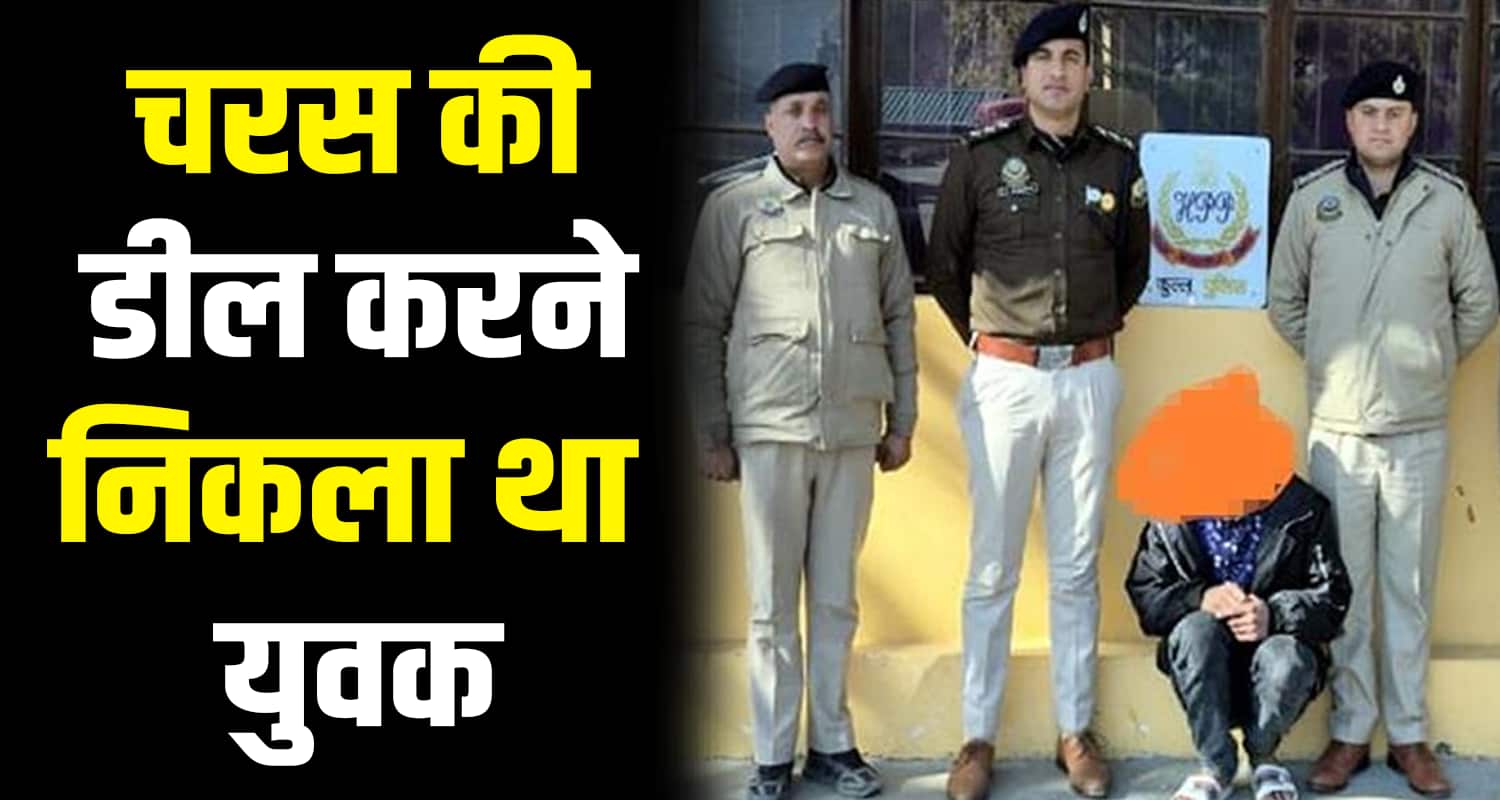 Charas drugs smugglers kullu young boy himachal pradesh manali
