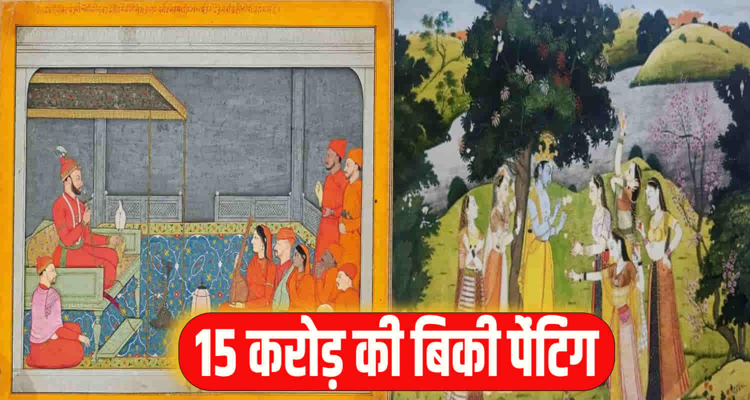 Himachal news kangra guler miniature paintings nainsukh paintings 15 crore mumbai