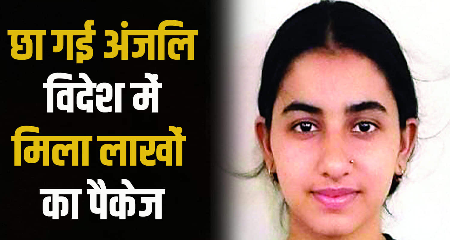 Himachal news anjali sharma una bangana germany university phd fsu