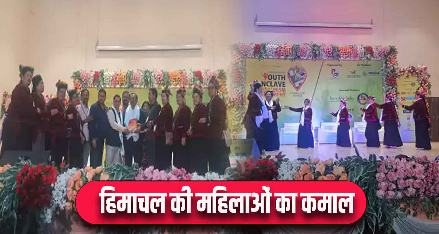 Himachal news odisha update kinnour ladies dance group won first price