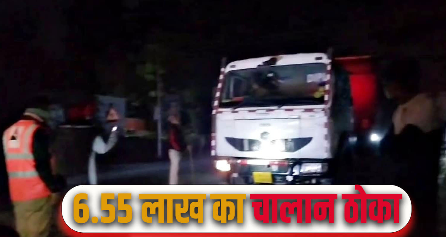 Himachal news challan truck 6 lakh pounta sahib rto sona chandel