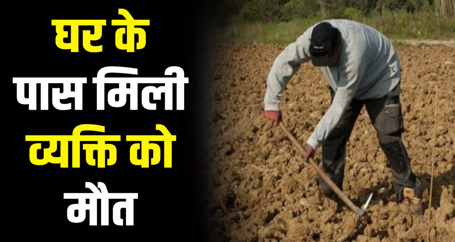 Pukhri chamba man 49 years old himachal pradesh dtich