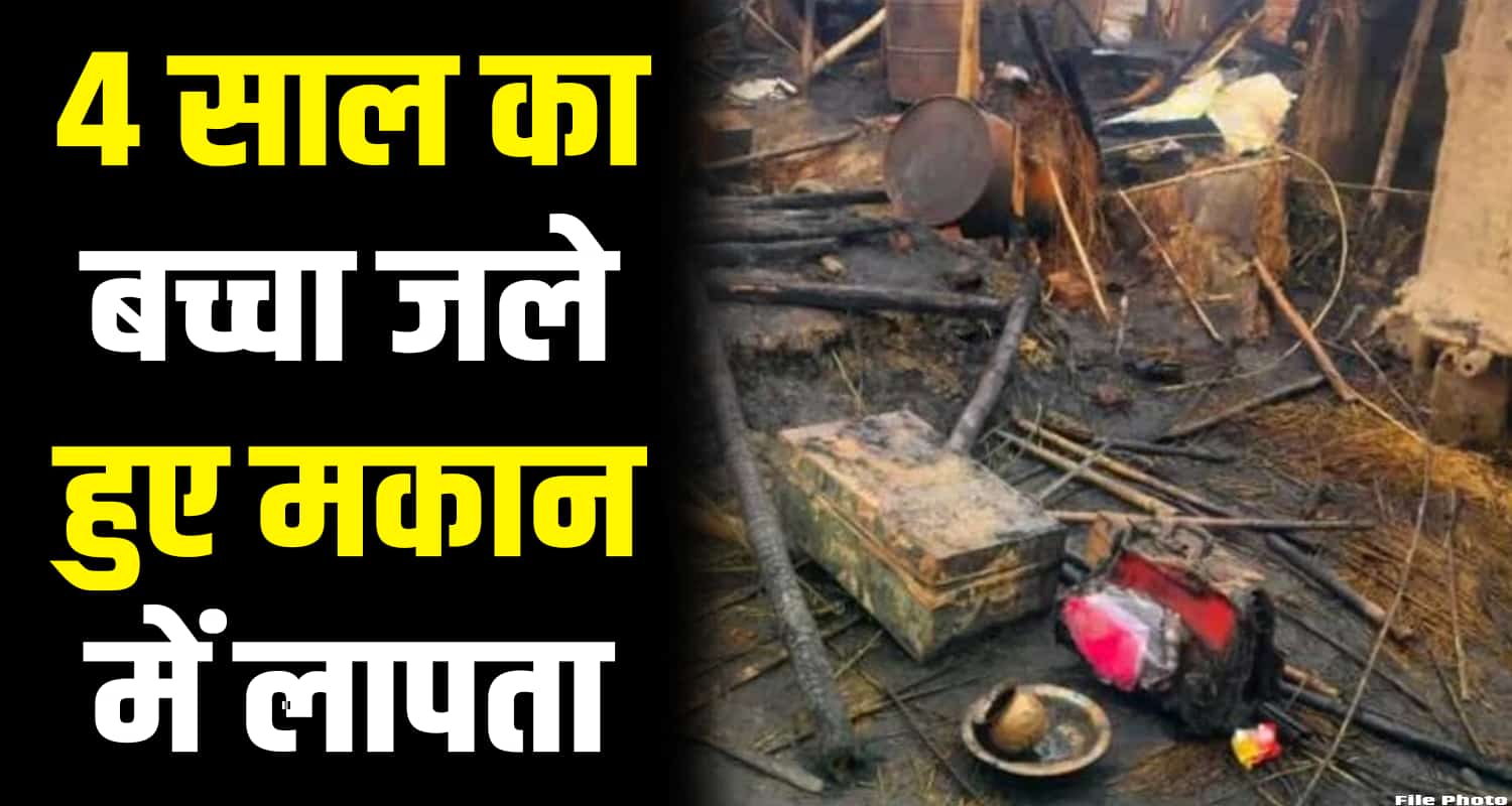 Keylong lahual spiti house 4 year child himachal pradesh