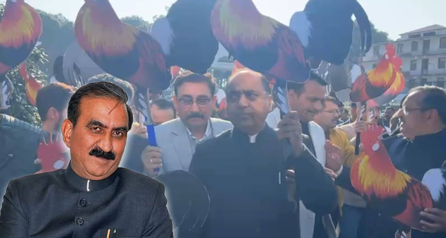 Himachal news vidhansabha session day 2 bjp cm sukhu jairam thakur