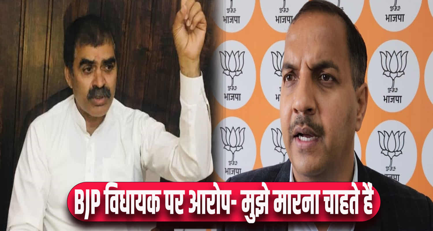 Himachal news bilaspur political controversy trilok jamwal bambar thakur