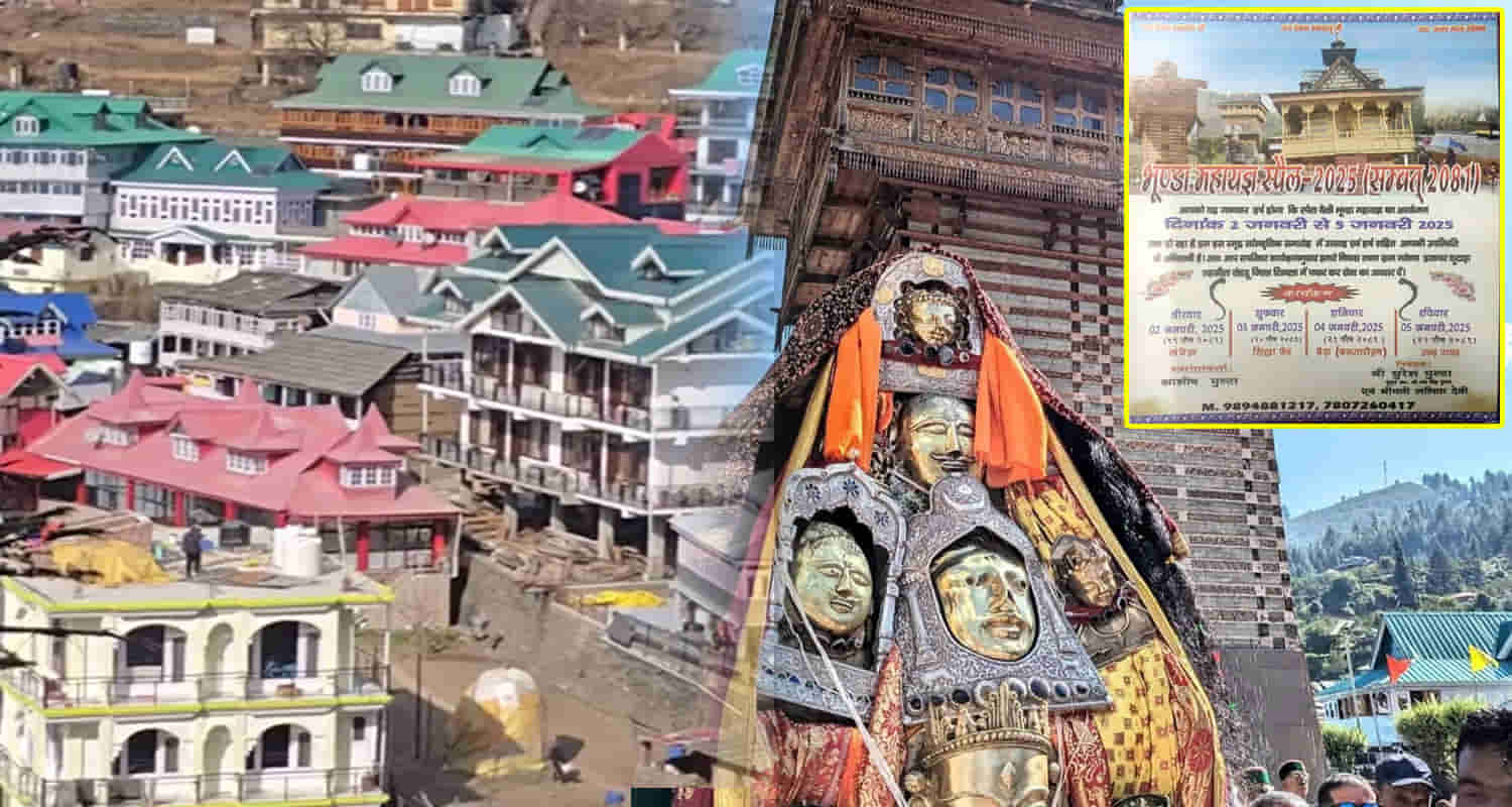 Himachal news spail valley devta bakralu dalgaon rampur rohru shimla