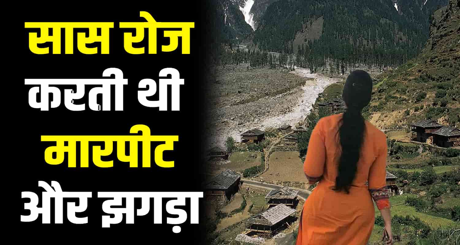 Priyanka married women body mother in law arrested police dharampur mandi himachal