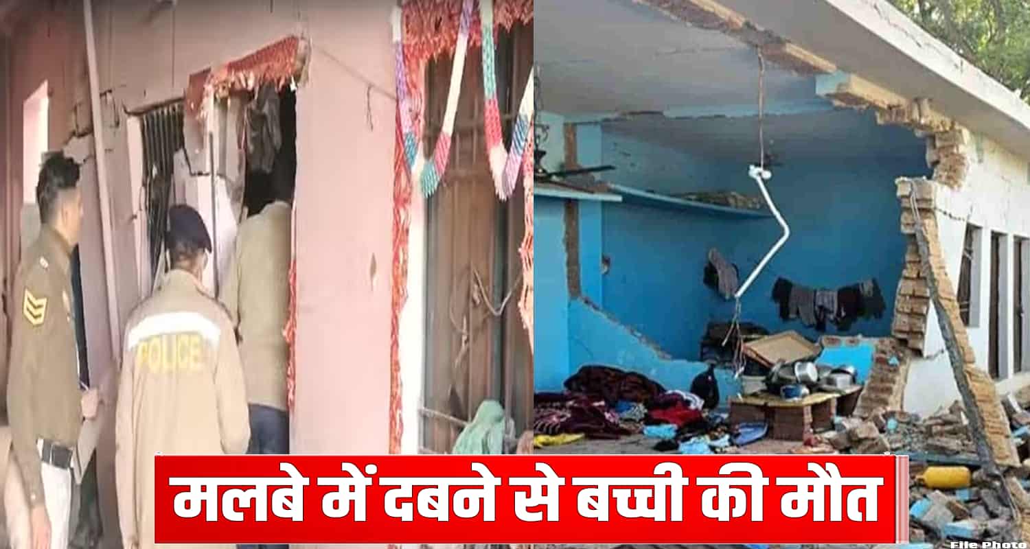 Seven years girl cylinder lpg blast baddi solan himachal pradesh