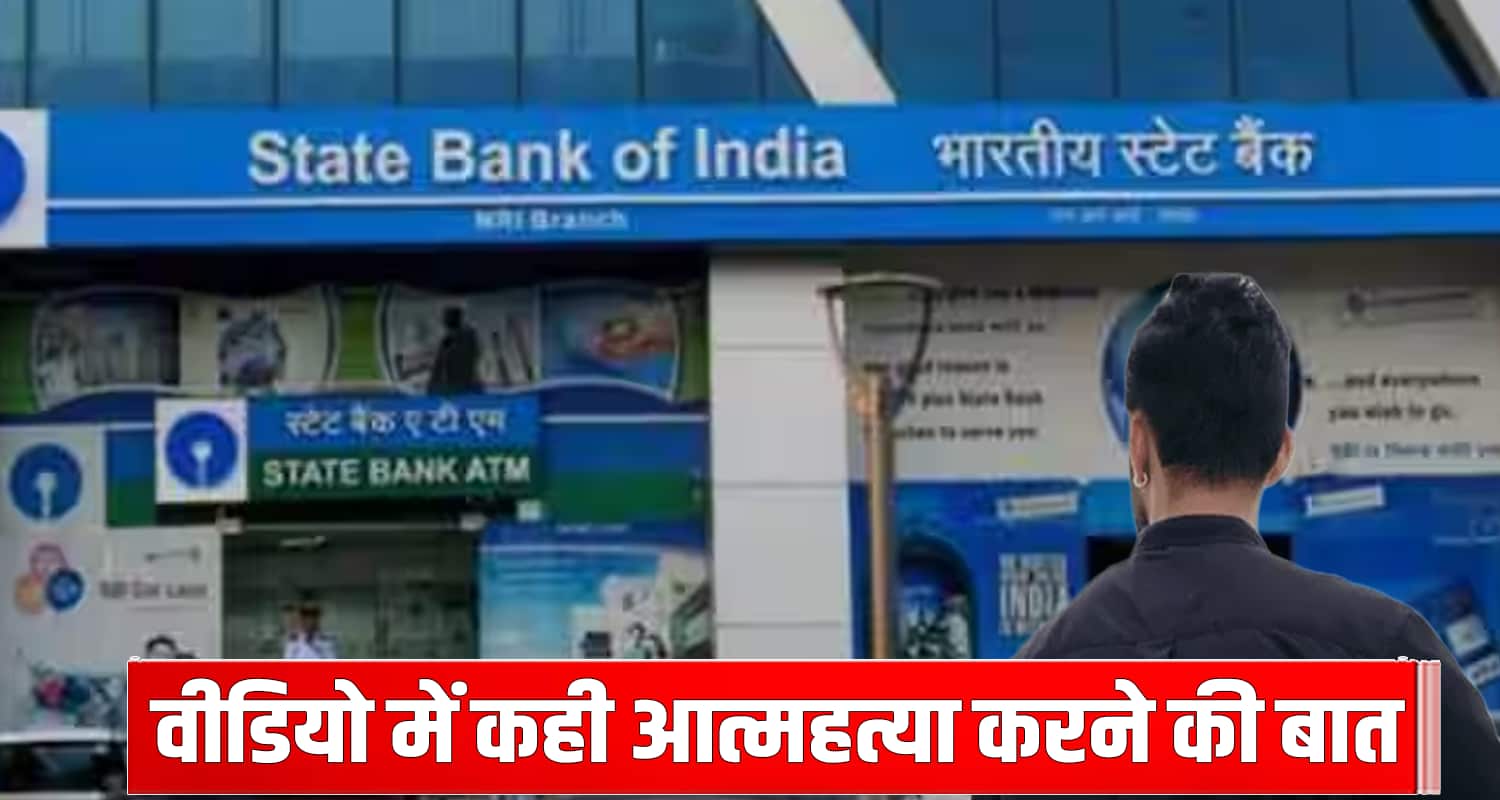 Karan chauhan state bank of india loan architect karan chauhan paonta sahib dehradun