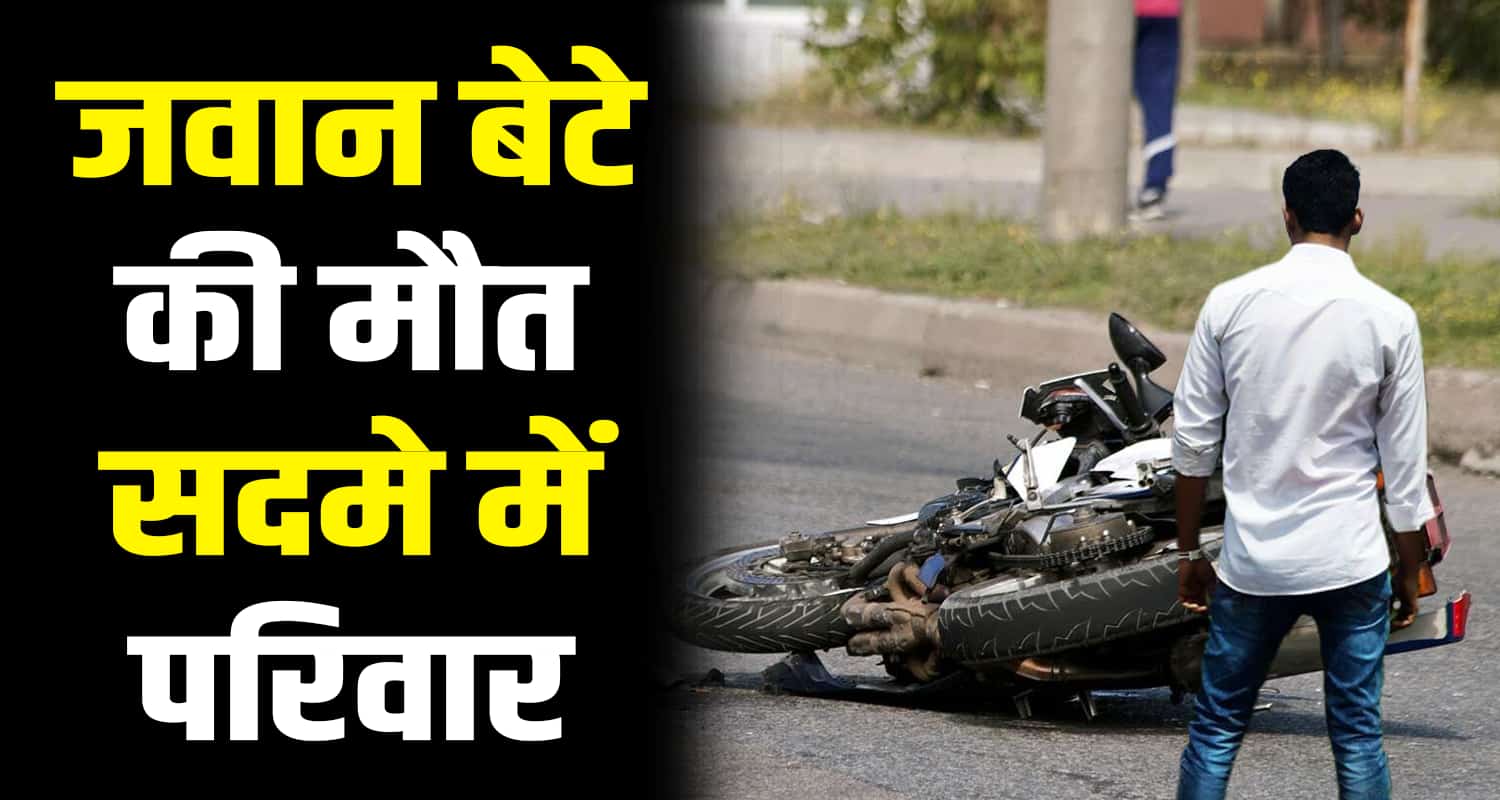 Motor cycle boy 24 years old driver kangra road himachal pradesh