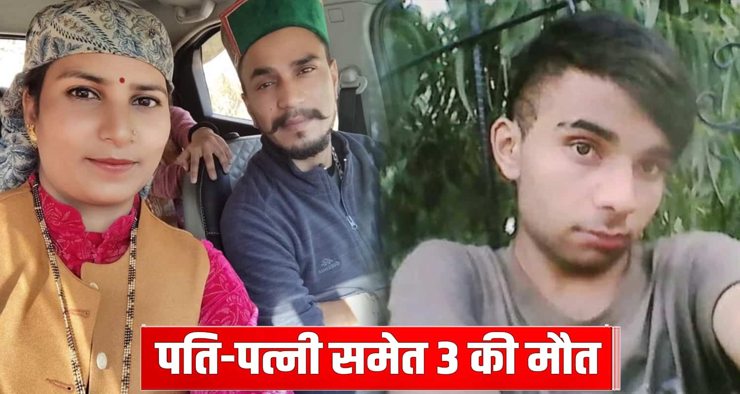 Car three people four crashes badrash rampur shimla himachal pradesh