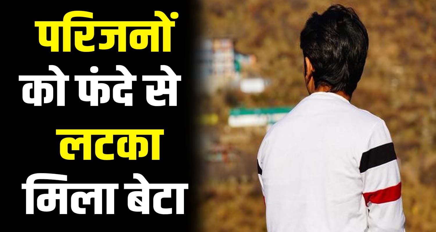 19 years boy room tihra mandi house himachal pradesh