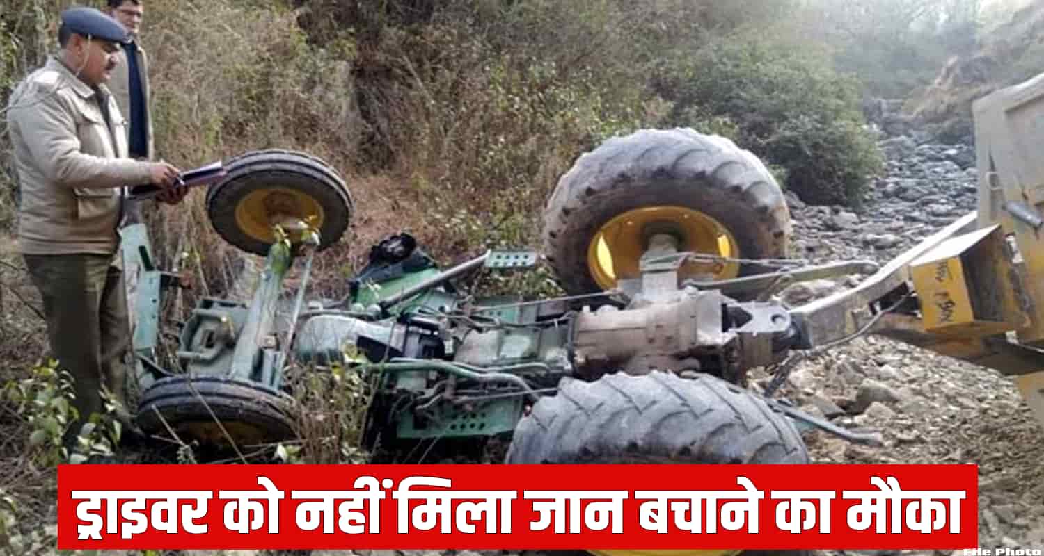 40 years old driver tractor fell chamba dalhousie himachal pradesh