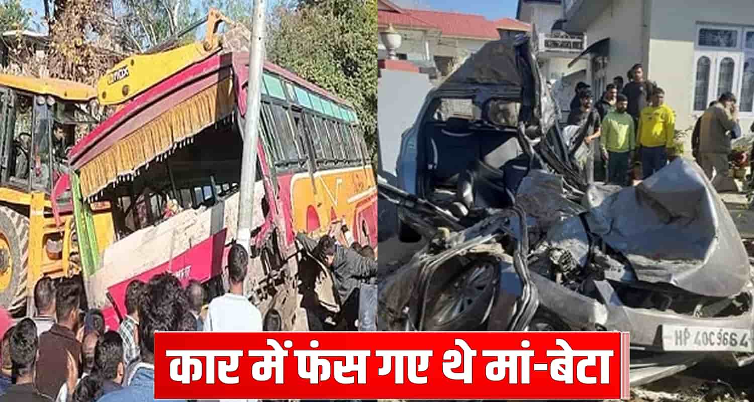 New prem road car bus kangra dharamshala nagrota mother son himachal pradesh