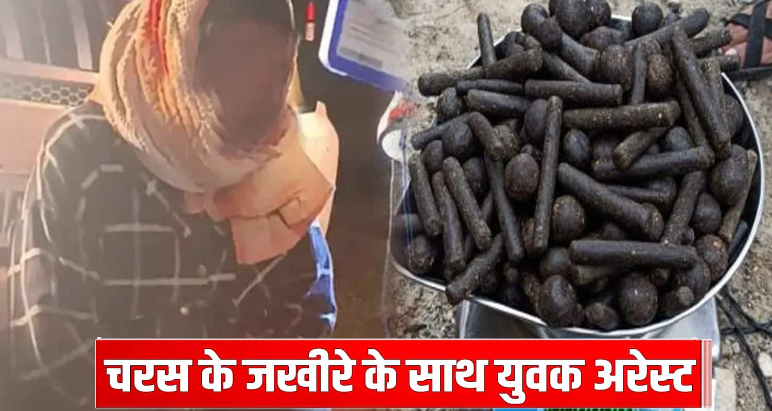 Nepali man charas smuggler kinnaur drugs himachal pradesh police