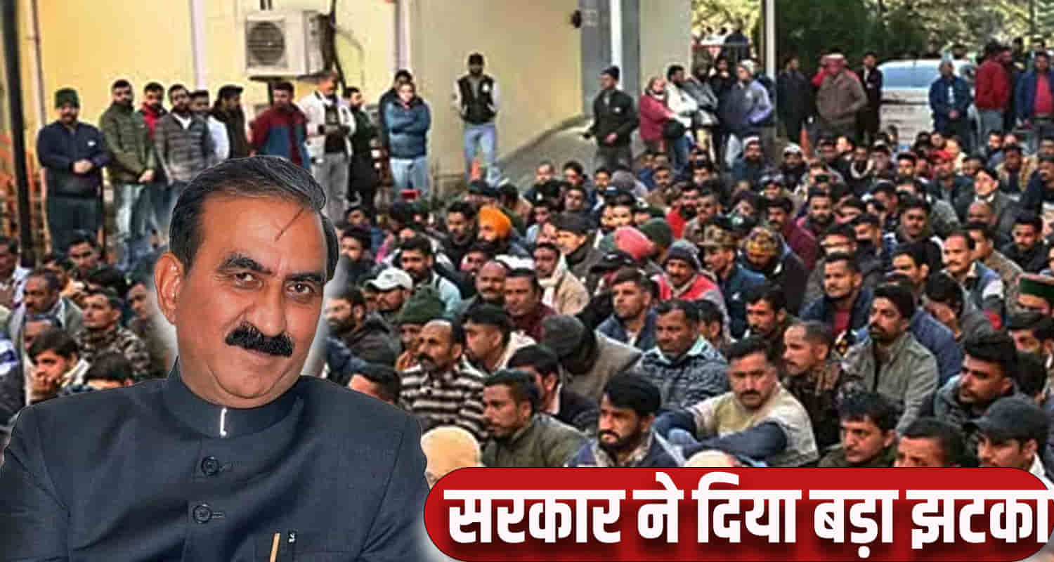 Himachal news employess bill 2003 ops government bjp cm sukhu