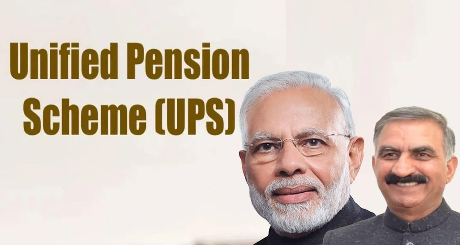 Himachal news cm sukhu pm modi unified pension scheme ops vs ups nps