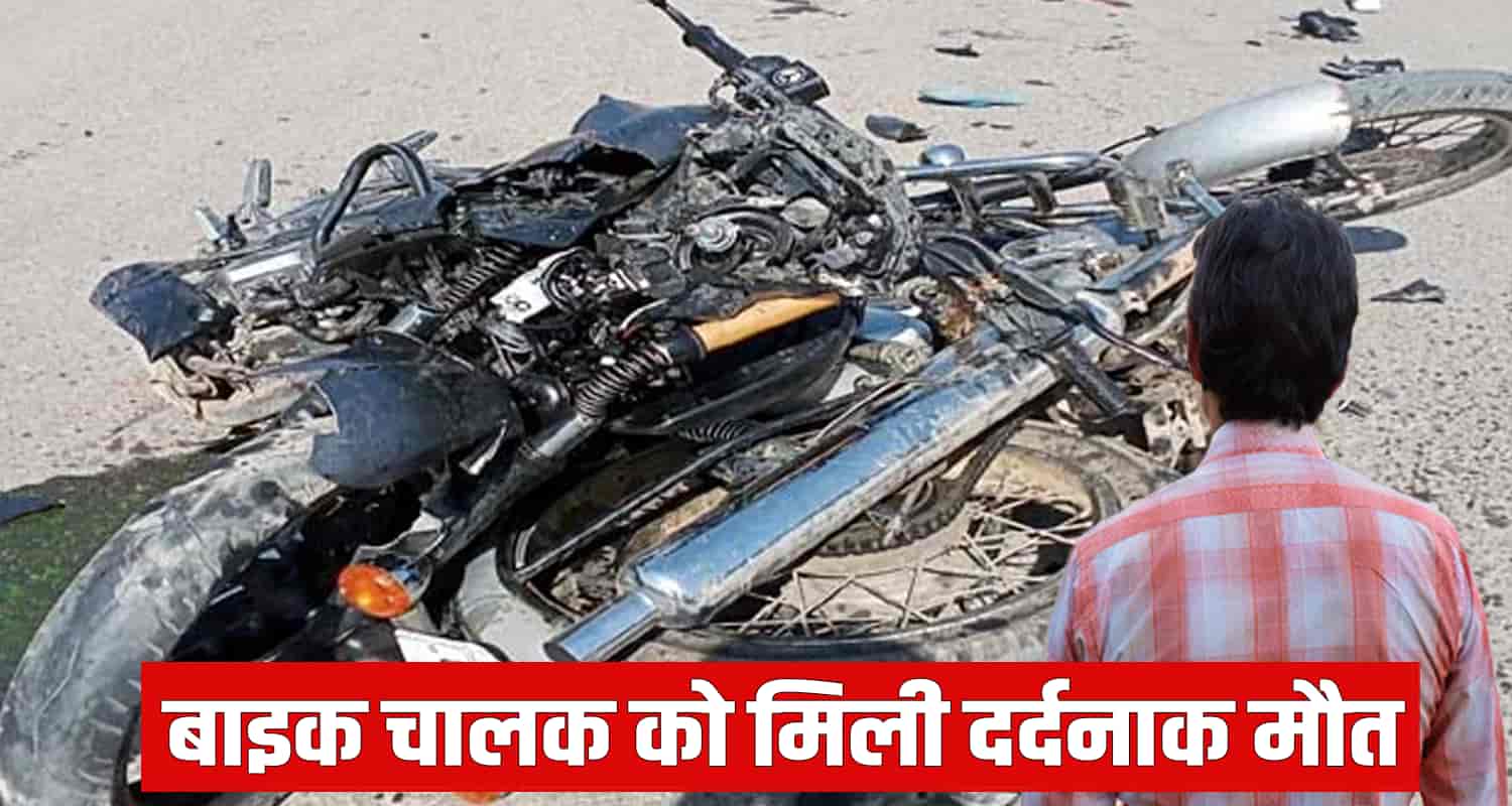 Bike road punjab number una driver himachal pradesh